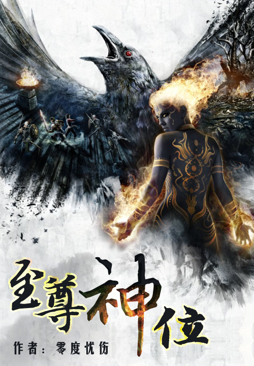 Legend Of The Dragon Phoenix Warrior